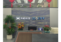 深圳市鴻栢科技實業有限公司2021企業宣傳片